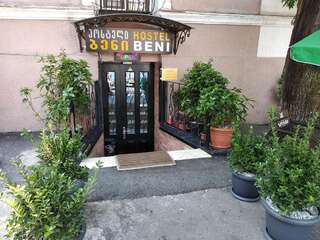Отель Hotel Beni Тбилиси-5