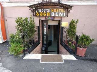 Отель Hotel Beni Тбилиси-7